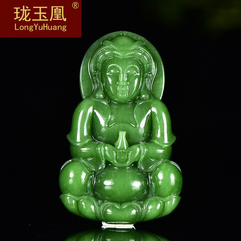 珑玉凰碧玉观音吊坠和田玉男士玉坠菩萨挂件守护神佛像28ghw0326