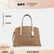 COACH/蔻驰奥莱女士经典CHARLIE CARRYALL手提包