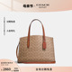 COACH/蔻驰奥莱女士经典CHARLIE CARRYALL手提包