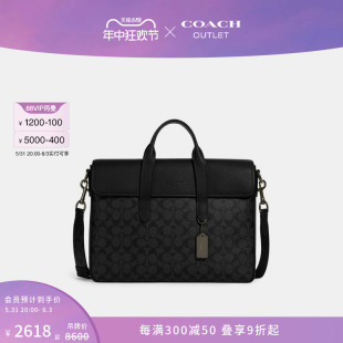 COACH/蔻驰奥莱男士老花SULLIVAN文件公文包单肩斜挎包商务通勤