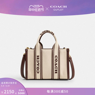 【新品】COACH/蔻驰奥莱女士SMITH迷你托特包手提包设计感百搭