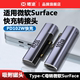 适用微软Surface转接头PD65W充电器平板Pro4电脑SurfaceGo2转Typec电源线GO笔记本Suface磁吸快充6接口转换头