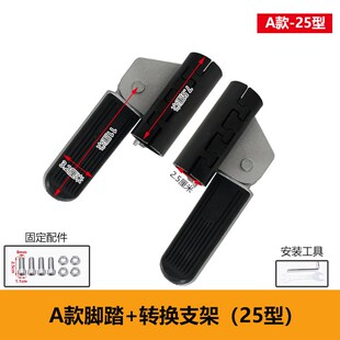现货速发电动车脚踏护杠前脚踏摩托车保险杠折叠脚踏加宽两侧大踏