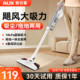 奥克斯吸尘器家用大吸力猫毛吸拖一体机拖把二合一家用小型手持式