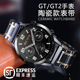 适用华为GT3手表GT2pro表带watchgt智能2E荣耀Magic2运动ECG钢带22MM男46陶瓷GT男款GT1新款watch3高级GS女ES