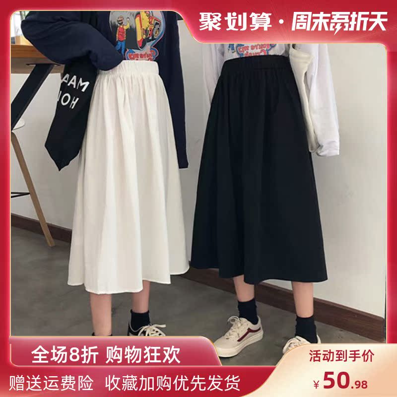 有口袋大碼半身裙女春夏學院風高腰顯瘦適合胯大腿粗A字長裙在類目 模玩/動漫/周邊/cos/桌遊, 二次元洛麗塔, 洛麗塔半身裙中 - 來自Buy2taobao.com提供專業的淘寶代購服務