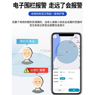 老人定位器钥匙扣手环防走丢防走失仪老年痴呆神器gps追跟订位器