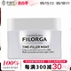 Filorga菲洛嘉 - 全效抗皱焕龄逆时光修护晚霜保湿滋养面霜 50ml