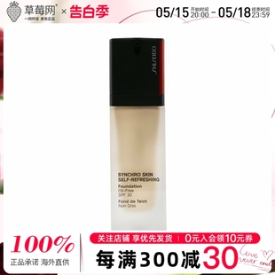 资生堂-感肌同步随机应变持久粉底液SPF 30 - # 220 Linen 30ml