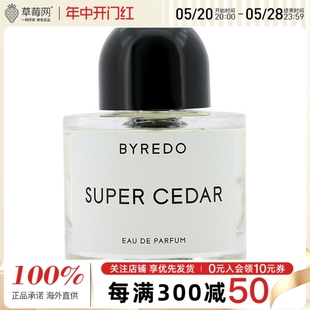 BYREDO百瑞德(柏芮朵)-超级雪松北国之春男士香水 Cedar EDP 50ml