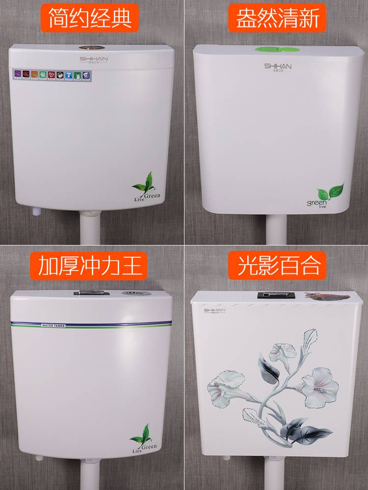 诗涵水箱家用卫生间蹲便器厕所冲水箱大冲力节能壁挂式马桶水箱