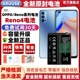 科努仕原装适用于reno5电池大容量opporeno4手机更换电板reno5pro原厂reno6 4pro 3pro 5k 4se正品reno7 8ace