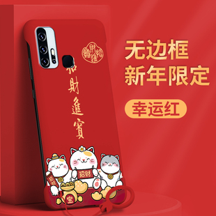 适用vivoZ5手机壳VIVOZ6保护套招财猫防滑薄款新年款硬壳个性招财进宝简约无边框创意防摔红色