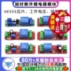 12V延时断开继电器模块12V导通延时开关NE555 5V延时可调(1-10秒)