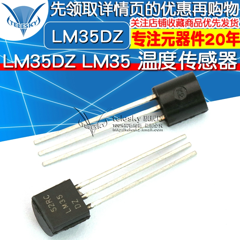 【TELESKY】 LM35DZ LM35 温度传感器 TO-92|msdalam kategori Aksesori Digital 3C, pasaran komponen elektronik, komponen elektronik, sensor - dari Buy2taobao.com untuk memberikan perkhidmatan ejen Taobao profesional membeli