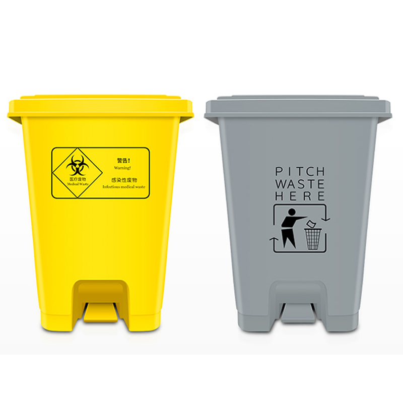 【质量超好 价格超低】医疗废弃物垃圾桶黄色用物利器盒脚踏式