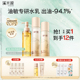 溪木源层孔菌水乳套装油皮敏感肌控油补水乳液护肤品化妆品礼盒