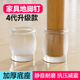 家具地脚钉塑料垫高增高防滑防潮静音加厚橱柜凳子沙发桌椅子脚垫