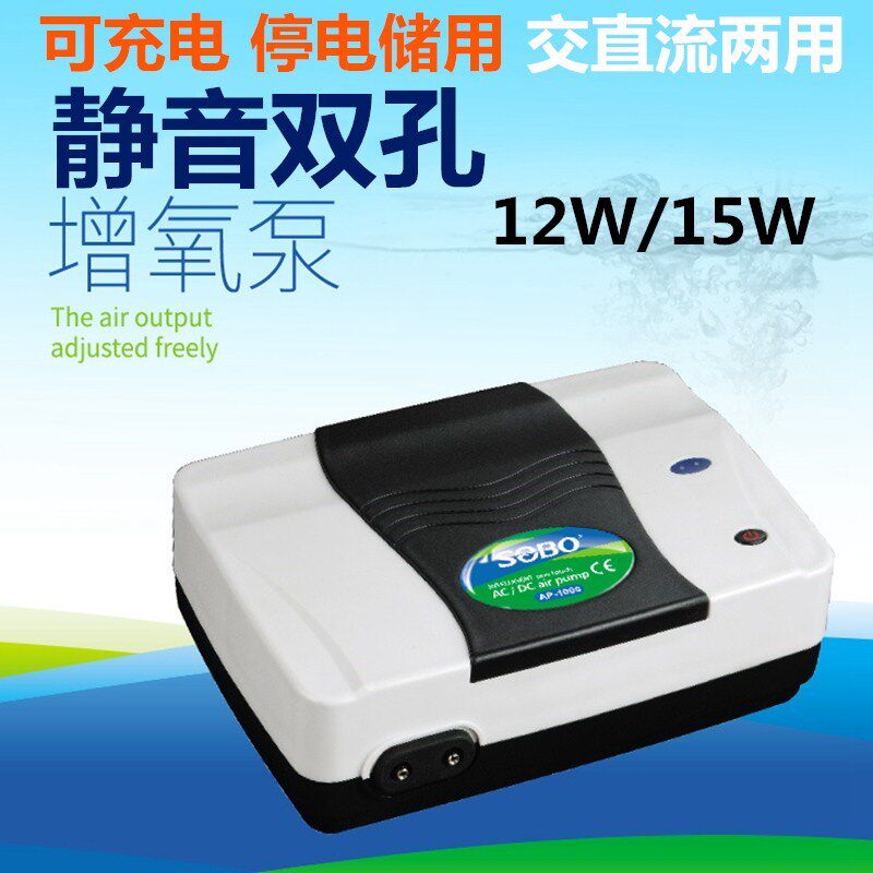 usb打氧充氧机养鱼缸氧气泵移动交直流可充电两用直流增氧泵户外