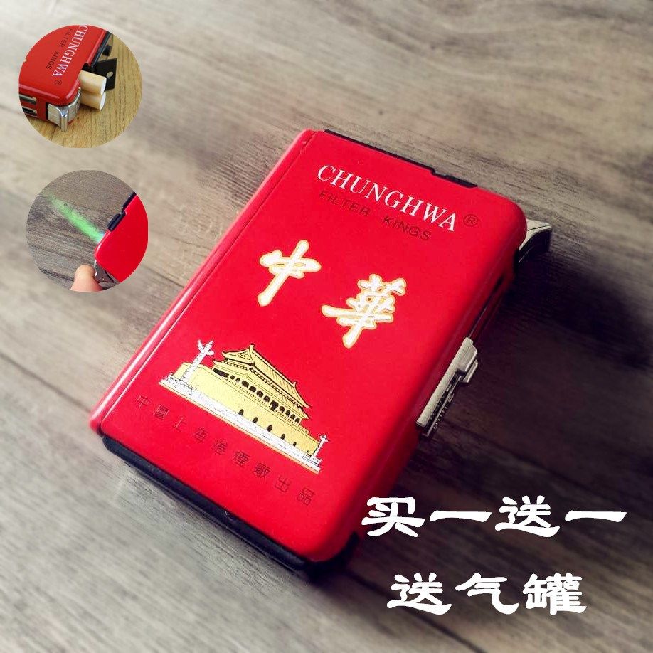 热销打火机烟合