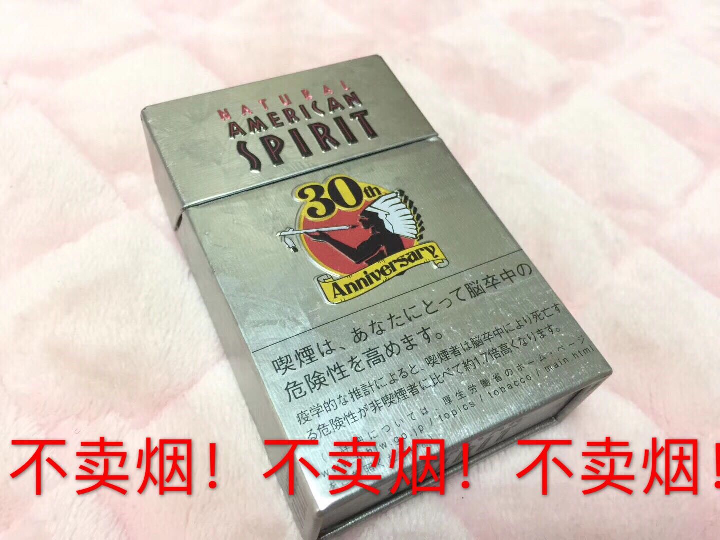日本海淘精神网红马口铁烟盒20只装收纳盒个性创意复古包邮