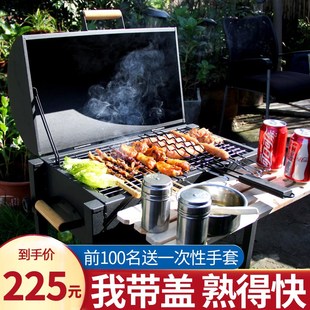 2020新款别墅家用木炭烧烤炉庭院中号烟熏美式BBQ户外烧烤架5人