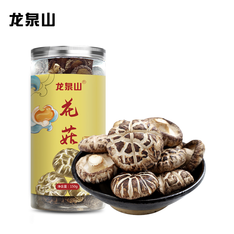 龙泉山 花菇150g精品罐装龙泉特产蘑菇菌类山珍干货手工剪脚|ruв категории зерно риса/север и Юг сухих грузов/приправы, север и Юг сухих грузов/мясо сухих грузов, сухогрузный/родной, грибов - от Buy2taobao.com для оказания профессиональной услуги покупки агента Taobao