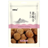 Longquan mountain Dry litchi 500g Selection Fujian Putian specialty Dry litchi Dried foods Longquan mountain Dry litchi 500g Selection Fujian Putian specialty Dry litchi Dried foods