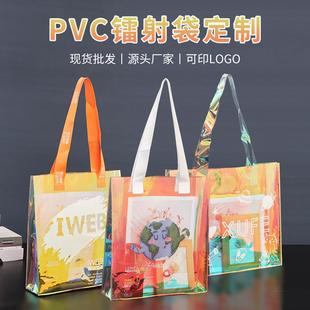 z.炫彩pvc透明镭射手提袋塑料袋果冻单肩包定制logo时尚背包礼品