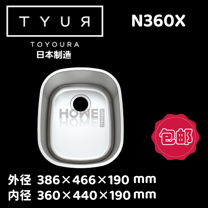 Toyoura日本进口水槽N360X中岛厨房吧台水槽304不锈钢家用小水槽