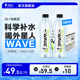 外星人WAVE风味水饮品 淡柠檬风味含电解质 600mLx15瓶装