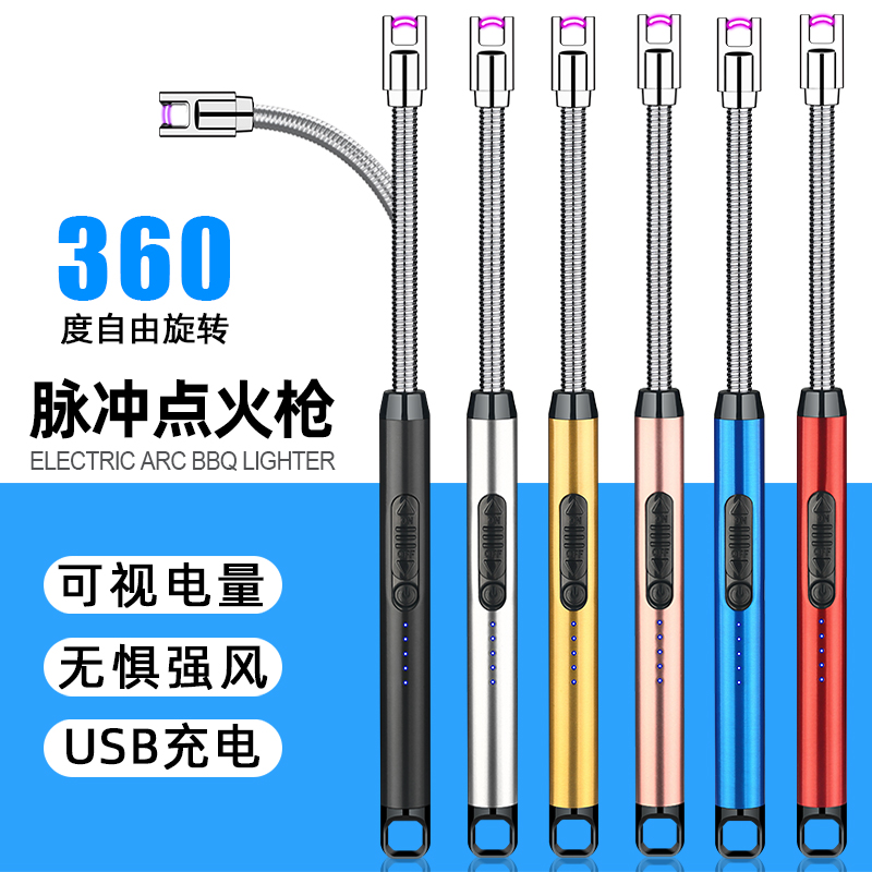 加长煤气灶厨用充电点火器天然气厨房家用点火枪点火棒充电打火机