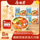 合味芳朝鲜风味冷面东北朝鲜正延边速食凉面368g