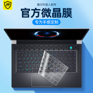 2023款alienwareM18外星人键盘膜A51M-R2 M15 M17 R4 R3 17x-R5/r7笔记本键盘保护膜 透明防尘TPU空气膜 水洗