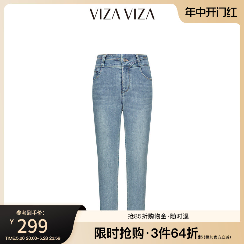 【商场同款】VIZA VIZA 夏季2024年新款百搭显瘦紧身水洗牛仔裤女