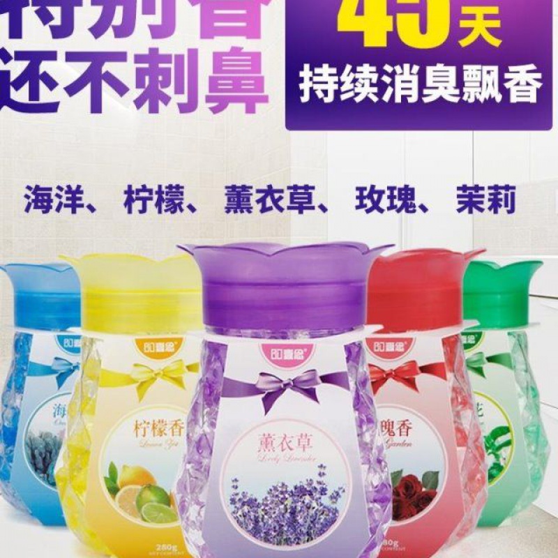 房屋除味香水 室內 清香房間異味消除劑 除臭房子去異味 淨化空氣在類目 居家日用, 家居健康用品, 空氣淨化劑中 - 來自Buy2taobao.com提供專業的淘寶代購服務
