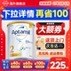 【旗舰店】澳洲爱他美白金版2段铂金装婴儿二段澳爱奶粉dha官方