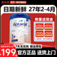 德国爱他美白金版1+段奶粉HMO配方1-3岁婴幼儿德爱白金1+官方正品