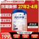 德国爱他美白金版1+段奶粉HMO配方1-3岁婴幼儿德爱白金1+官方正品