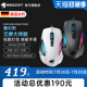 ROCCAT冰豹KONE魔幻豹AIMO艾摩大师RGB电竞游戏有线机械鼠标宏CF