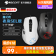 冰豹ROCCAT魔幻豹KONE夜枭PURE/SEL电竞游戏办公小手电脑鼠标有线