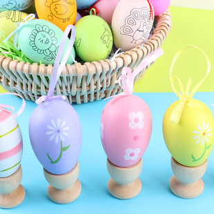复活节彩蛋塑料鸡蛋手工制作礼物diy幼儿园卡通涂色绘画奖品礼物