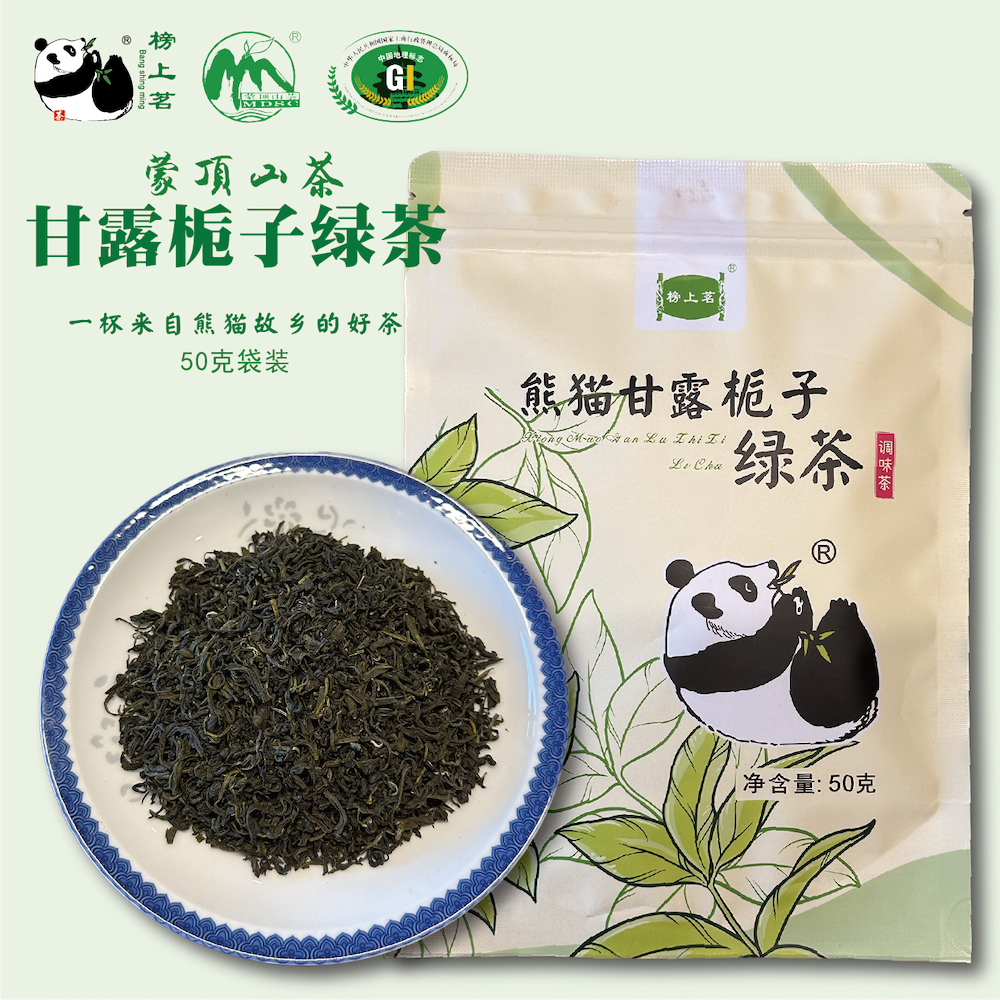 蒙顶山特色高山茶熊猫甘露栀子绿茶50克袋装调味绿茶四川榜上茗茶