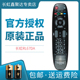 原装长虹电视机遥控器RL67DA通用iTV32650X/32750X 32160i/32180i