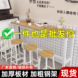 靠墙吧台桌高脚桌奶茶店简约长条桌窄桌子简易桌椅组合餐厅商用桌