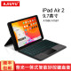 适用于iPad Air2 9.7英寸键盘套2014苹果平板电脑A1566/A1567七彩背光ipadair2一体式蓝牙智能磁吸妙控键盘