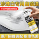 汽车专用自喷漆车漆修复珍珠白补漆笔手喷漆自喷漆白色修补漆神器