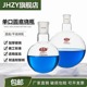 单口圆底烧瓶旋蒸瓶玻璃反应瓶单颈蒸馏圆底烧瓶可定制规格25/50/100/250/500/1000/2000/3000/5000ml/10/20L