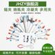 【Jhzy】实验链夹烧瓶夹双爪三爪四爪夹调节变向多用夹十字夹 两爪夹万用夹冷凝夹 不锈钢镀锌合金多用夹