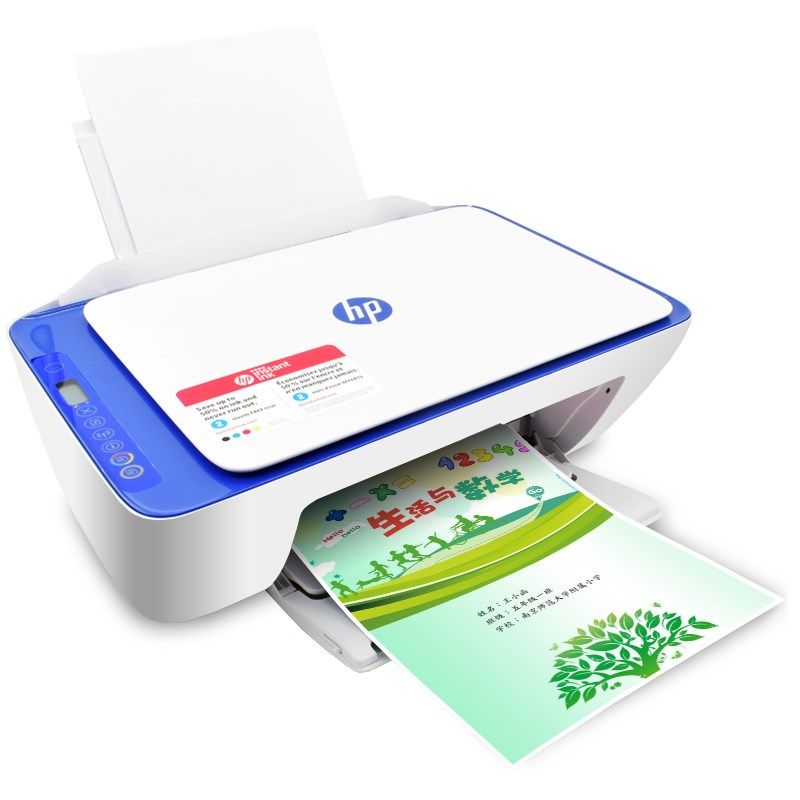 hp惠普2620打印机家用小型无线复印扫描学生作业彩色照片a4一体机